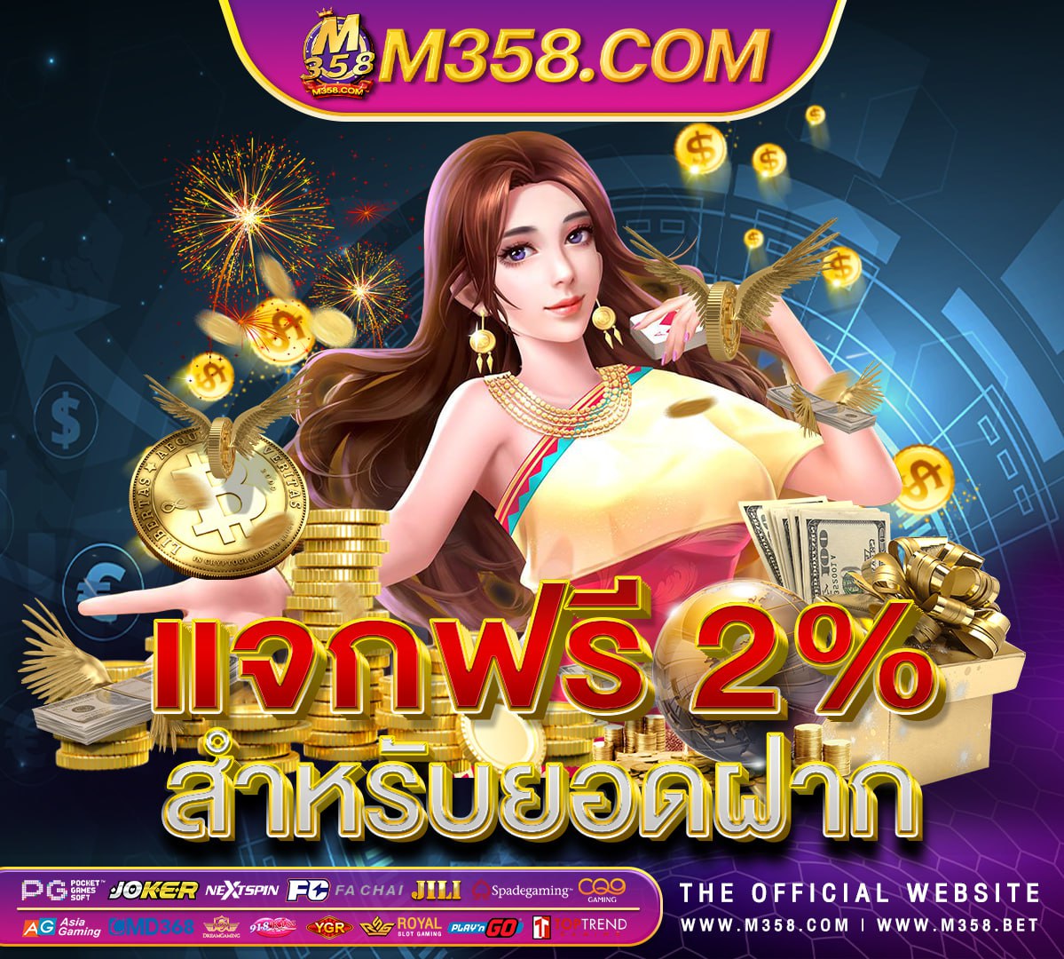 สมัคร pg slot ambbo superslot เครดิต ฟรี 30 ยืนยัน เบอร์